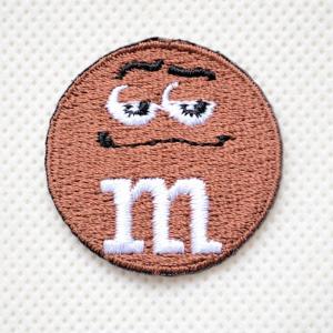 ワッペン M&M's エムアンドエムズ チョコレート(ブラウン)(S)ラウンド 名前 作り方 MW148｜wappenstore