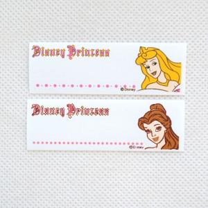 ネームラベル ディズニープリンセス オーロラ姫 ベル My100 ワッペン ネームラベル アイロン接着 Yp Pio My100 Fanmary ファンメアリー 通販 Yahoo ショッピング