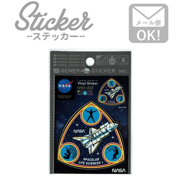 ステッカー シール NASA010 TRYANGLE ロゴ スペースシャトル アウトドア 車 かっこ...