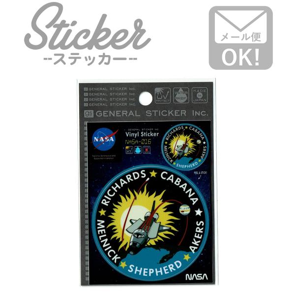 ステッカー シール NASA016 ロゴ スペースシャトル 宇宙 アウトドア 車 かっこいい アメリ...