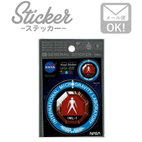 ステッカー シール NASA020 IML-1 ロゴ スペースシャトル 宇宙 アウトドア 車 かっこ...