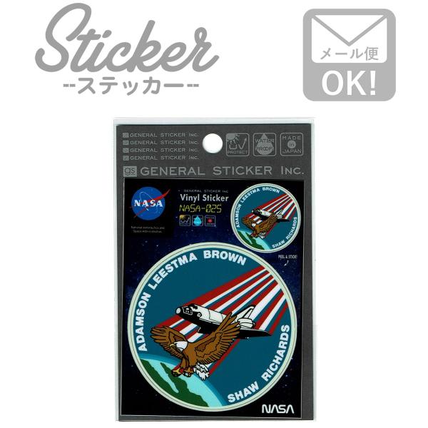 ステッカー シール NASA025 ロゴ スペースシャトル 宇宙 イーグル アウトドア 車 かっこい...