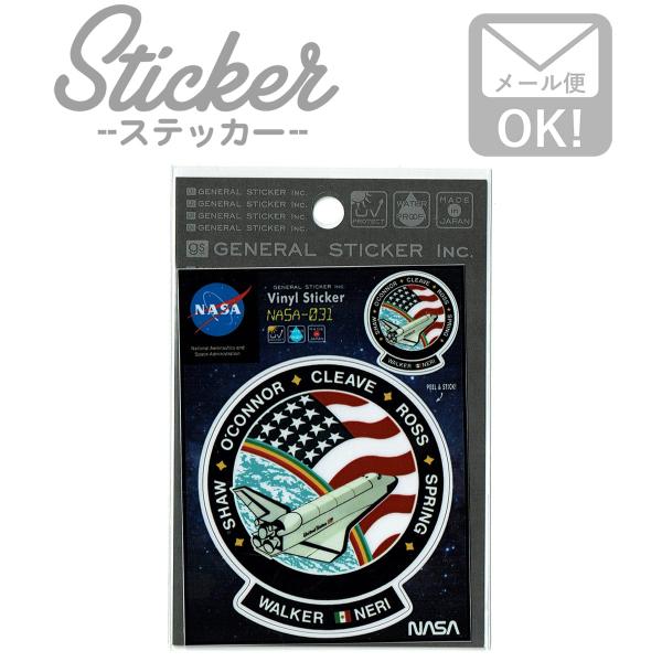 ステッカー シール NASA031 ロゴ スペースシャトル 宇宙 星条旗 アウトドア 車 かっこいい...