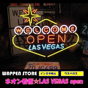 ネオンサイン 送料無料  カッコいい インテリア LAS VEGAS open ラスベガス ガレージ インスタ インスタ映え 海外ショップ｜wappenstore