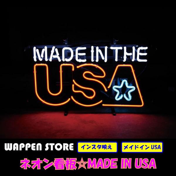 ネオンサイン 送料無料  カッコいい インテリア MADE IN USA ガレージ インスタ インス...