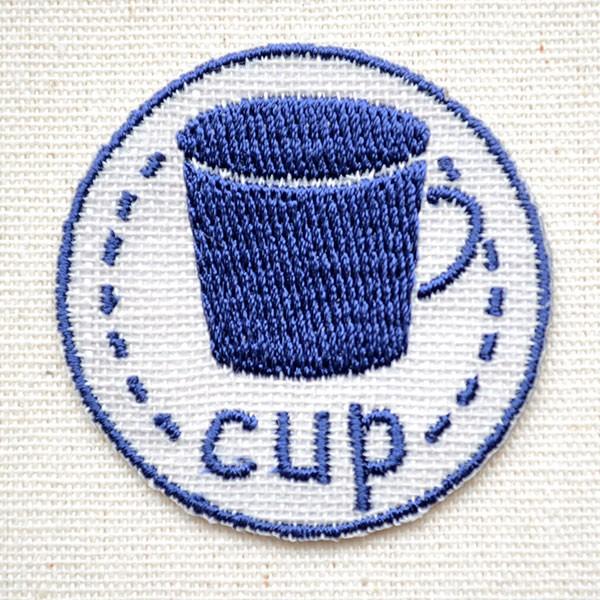 ワッペン アイロン おしゃれ 刺繍 ワッペン 一目瞭然(CUP) 名前 作り方 ORG301-233...