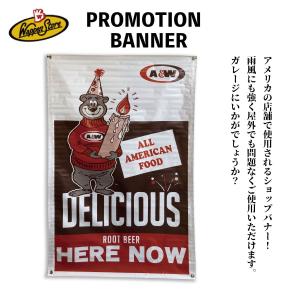 アメリカ バナー フラッグ タペストリー プロモーション 世田谷ベース A&W ルートビーア アメリカン雑貨 インテリア ガレージ 新品｜wappenstore