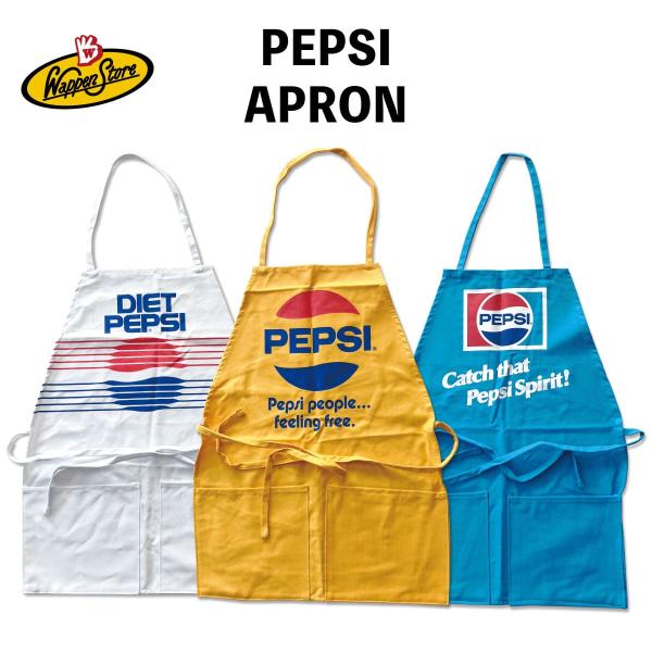 ペプシ エプロン PEPSI APRON LOGO ロゴ ブルー イエロー ホワイト 綿100％ コ...