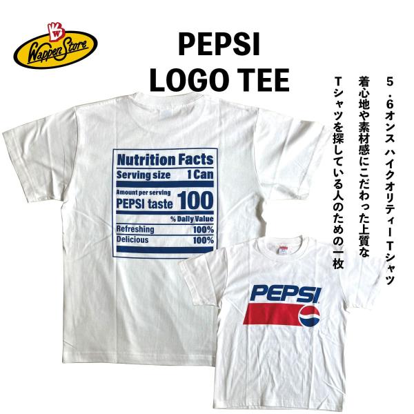 白T プリント ブランド ペプシ PEPSI 003 GARAGE ドリンク 炭酸 ジュース 春夏秋...