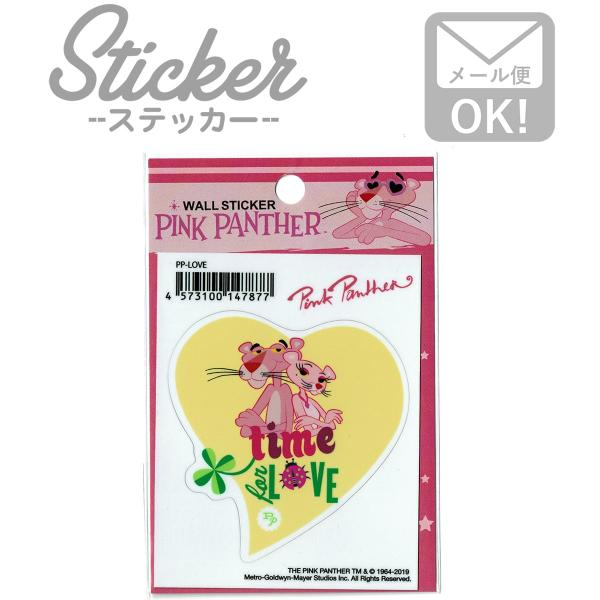 ワッペン アイロン おしゃれ 刺繍 ステッカー シール ピンクパンサー PP LOVE PINK P...