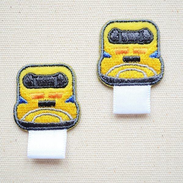 ワッペン アイロン おしゃれ 刺繍 名札つけアップリケ/ワッペン 923系ドクターイエロー(2枚組)...