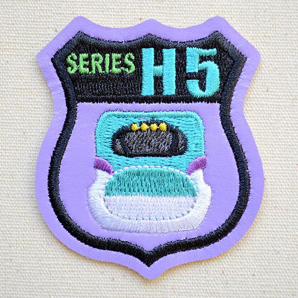 ワッペン アイロン おしゃれ 刺繍 鉄道/電車 トレインエンブレムワッペン H5系北海道新幹線 鉄道...