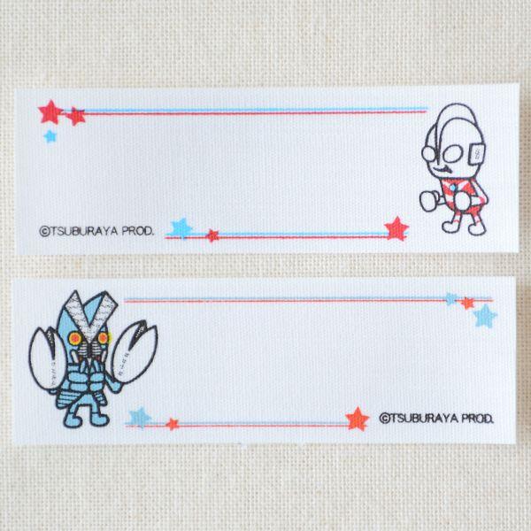 ワッペン アイロン おしゃれ 刺繍 ネームラベル/名前アイロンシール ウルトラマン&amp;バルタン星人(4...