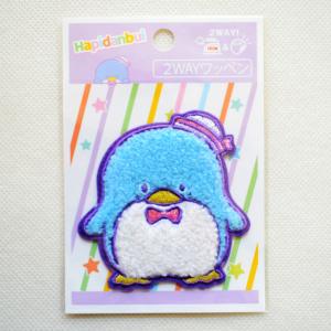 ワッペン タキシードサム はぴだんぶい サンリ...の詳細画像2