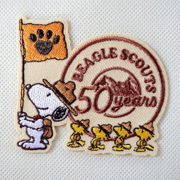 スヌーピー ワッペン 刺繍 アイロン SNOOPY ビーグルスカウト BEAGLE SCOUTS 5...