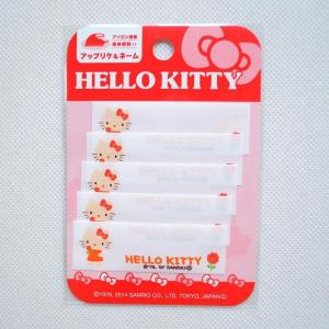 キティ ワッペン アイロン おしゃれ 刺繍 ネ...の詳細画像2