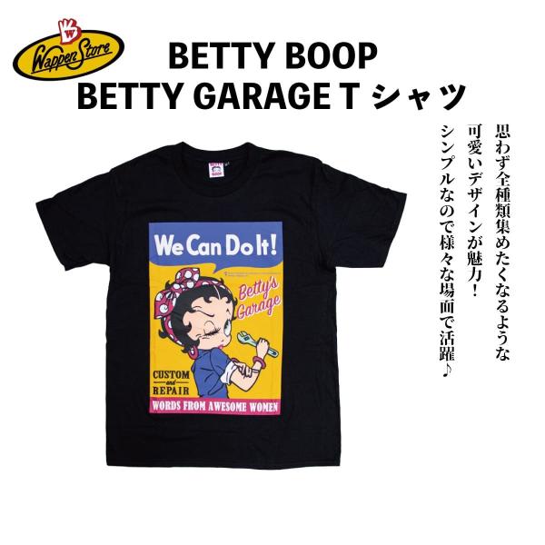 アメカジ Tシャツ 半袖  世田谷ベース ブラック プリント ブランド ベティちゃん BETTY B...