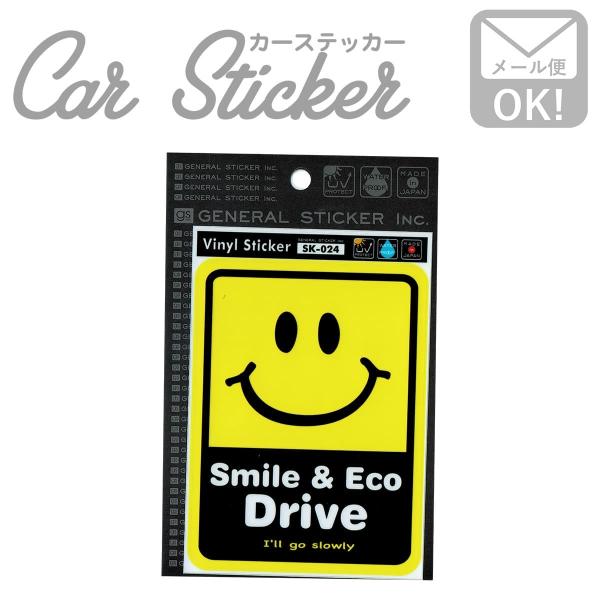 ワッペン アイロン おしゃれ 刺繍 ステッカー ベイビーインカー ニコちゃん カワイイ 車 かっこい...