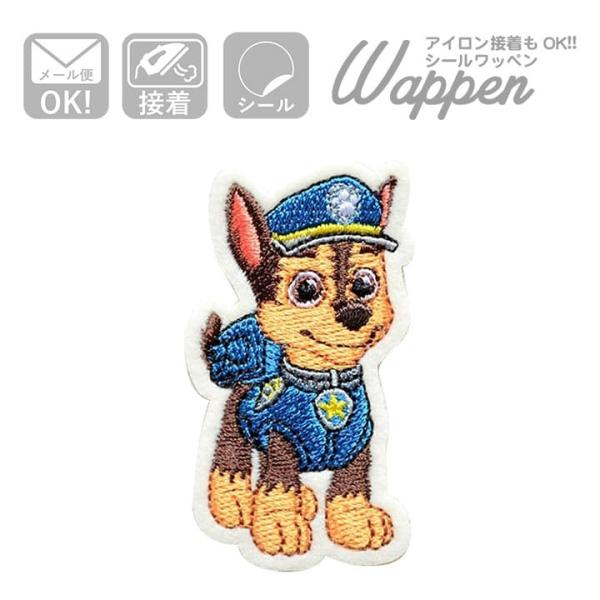 ワッペン パウパトロール アイロン おしゃれ 刺繍 チェイス T01Y2354 ブランド 通販 アッ...