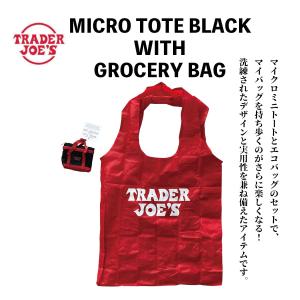 TRADER JOE'S（トレーダージョーズ） 新作 トレジョ トート エコ