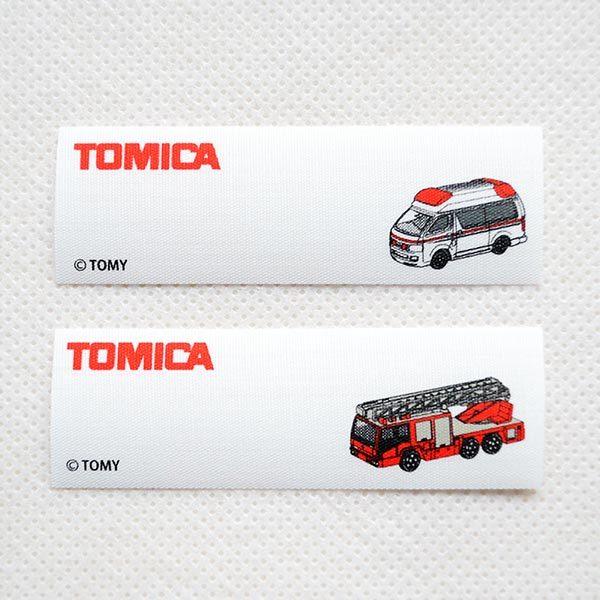 ネームラベル/名前アイロンシール トミカ トヨタ ハイメディック救急車 日野はしご付消防車(モリタ・...
