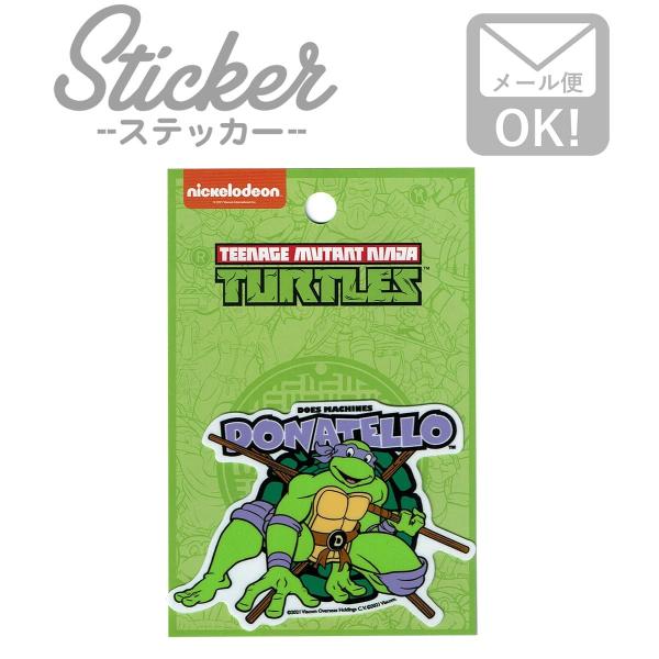 ワッペン アイロン おしゃれ 刺繍 ステッカー 車 かっこいい ブランド アウトドア スマホ ニンジ...