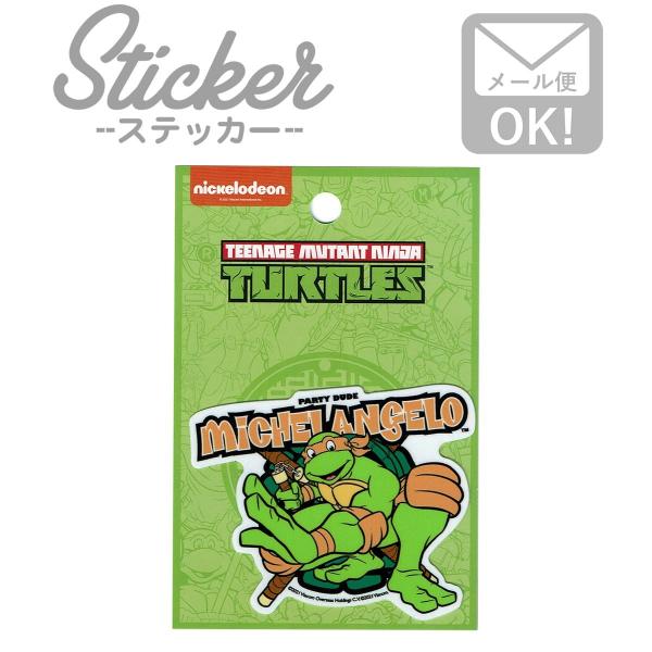 ワッペン アイロン おしゃれ 刺繍 ステッカー 車 かっこいい ブランド アウトドア スマホ ニンジ...