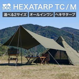 WAQ HEXATARP TC ヘキサタープTC waq-httc1-m 1-3人用 ソロ用タープ  【1年保証】｜waqoutdoor