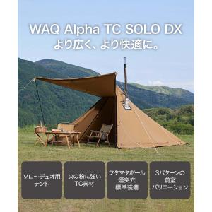 WAQ Alpha TC SOLO DX＆フロントウォールセット アルファ TC ソロ ソロ用テント...