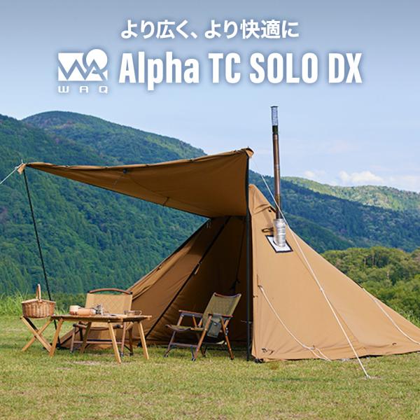 WAQ Alpha TC SOLO DX アルファ TC ソロ デラックス ソロ用テント デュオ用テ...