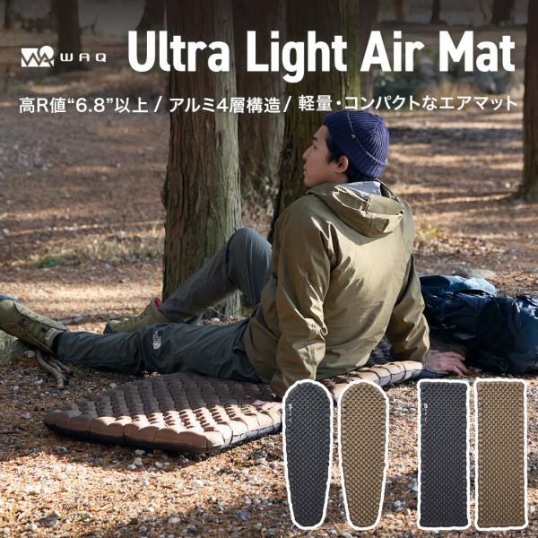 WAQ Ultra Light AirMat ウルトラライトエアマット  アウトドア  R値6.8 ...