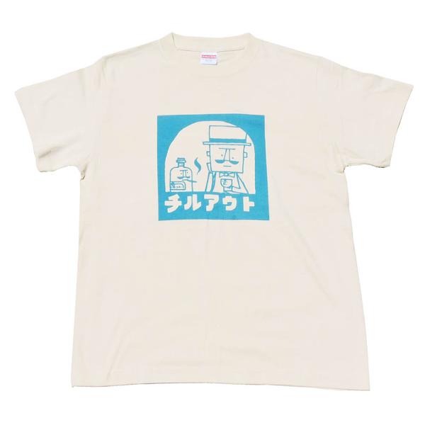 Tシャツ 北欧風イラストレーター 画家 岡野友敬 チルアウト ナチュラル (S)