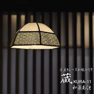 ペンダントライト 和風モダン オシャレ 和紙 上品 白黒 モノトーン