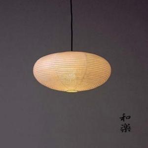 ペンダント シェード  和室照明 シェードのみ 灯具なし  和風 ペンダントライト 傘 店舗照明 和...