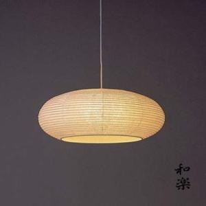イケア（IKEA） ペンダントランプシェード ホワイトステインオーク材