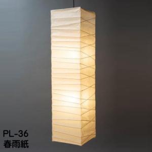 遠藤照明 安心のメーカー保証 【インボイス対応店】ERP7432KB