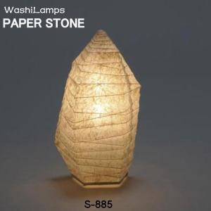 和ライト インテリア提灯の商品一覧 通販 Yahoo ショッピング