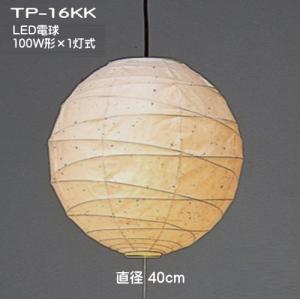 KOIZUMI（コイズミ） AP54868 ペンダントライト LED一体型 非調光 60W