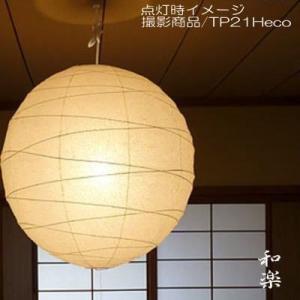 KOIZUMI（コイズミ） AP47304L LED和風ペンダントライト 玉響 フランジ