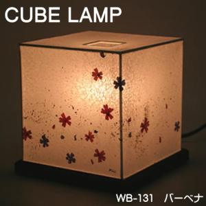 贈答 ギフト 置行灯 波にうさぎ 紙箱入 電装付 鋳鉄製 高岡銅器