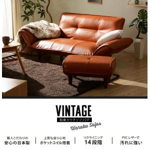 ソファー 2人掛け ソファ レザー 合皮 カウ...の詳細画像1