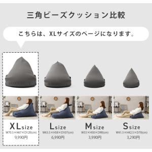 ビーズクッション 特大 クッション 三角 補充...の詳細画像2