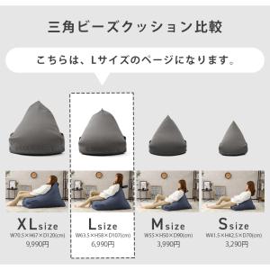 ビーズクッション 特大 クッション 人をダメに...の詳細画像2