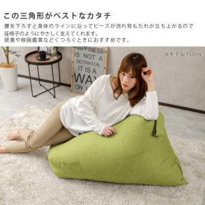 ビーズクッション 特大 クッション 人をダメに...の詳細画像4