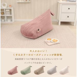 ビーズクッション クッション 三角 補充 日本...の詳細画像1