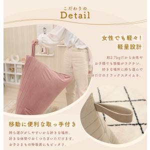 ビーズクッション クッション 三角 補充 日本...の詳細画像5