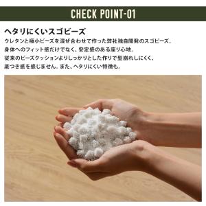 ビーズクッション クッション 三角 日本製 補...の詳細画像5