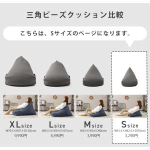 ビーズクッション 小さめ おしゃれ 北欧 補充...の詳細画像2