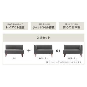 ダイニングソファー セット 3人掛け ソファー...の詳細画像2