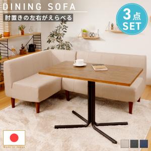 北海道・沖縄・離島配送不可 代引不可 ダイニングこたつ HAGIHARA